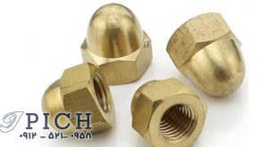 Brass Nut