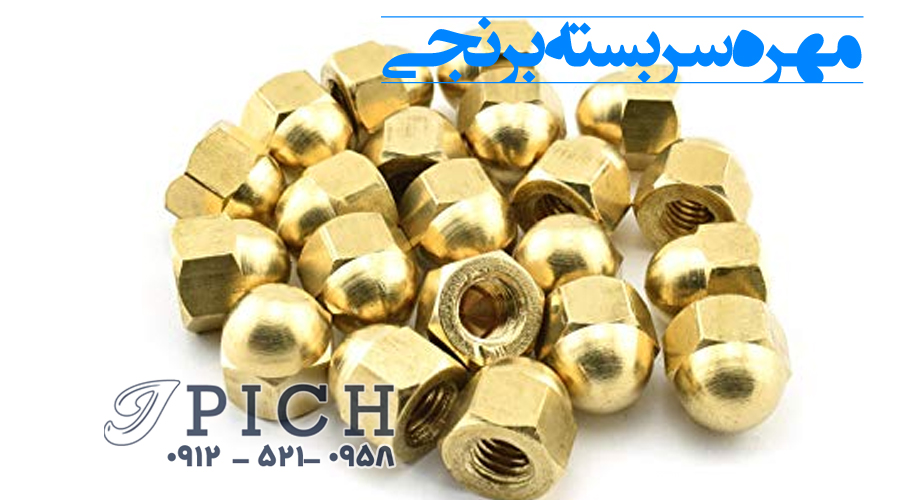 Price list of all kinds of brass bolts