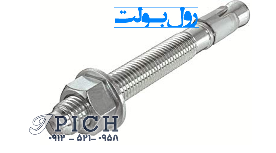 What is the Best Bolt Roll for Building
